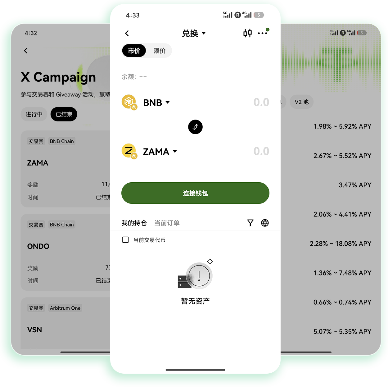 欧交易所app官网登录 新手专属官方登录全流程避坑指引